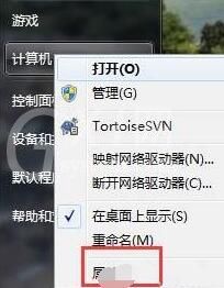 WIN7增加虚拟内存的操作方法截图