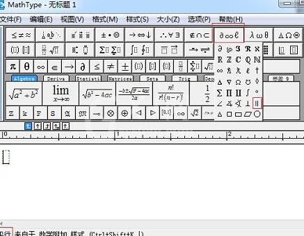 MathType编辑平行符号的操作方法截图