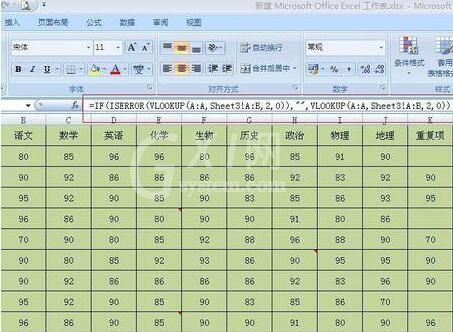 Excel表格去掉显示错误符号的操作步骤截图