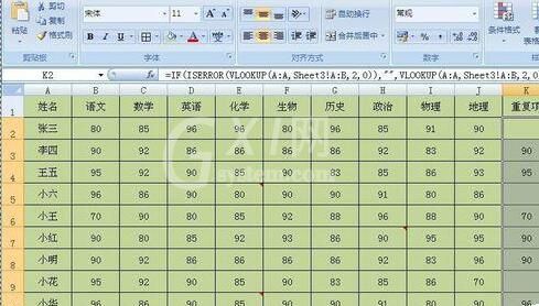 Excel表格去掉显示错误符号的操作步骤截图