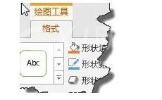 PPT在垂直文本框里填充图片的具体方法截图