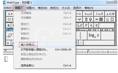 MathType编辑序号的具体方法截图