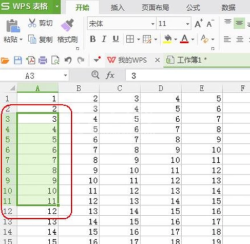 excel全选一列的操作方法截图