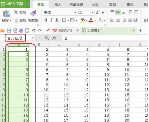 excel全选一列的操作方法截图