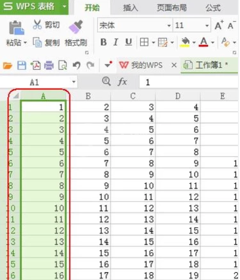 excel全选一列的操作方法截图