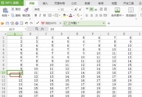 excel全选一列的操作方法截图