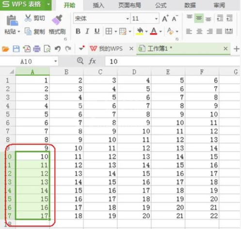 excel全选一列的操作方法截图