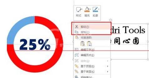 PPT嵌入字体时提示受限的处理对策截图