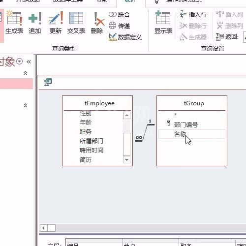 access实现函数表达式查询内容的具体方法截图