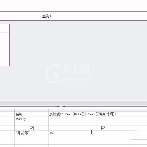 access实现函数表达式查询内容的具体方法截图