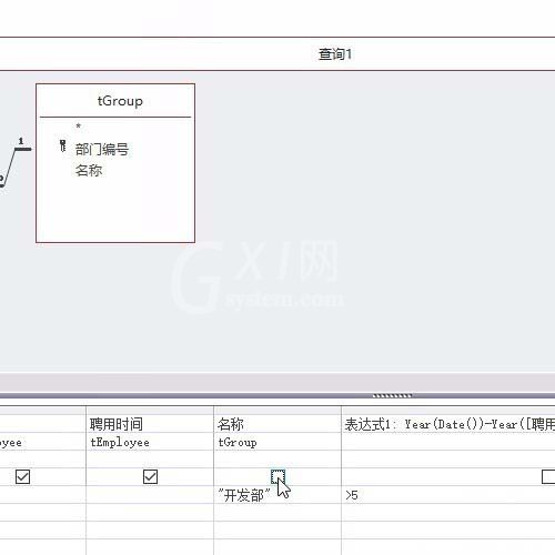 access实现函数表达式查询内容的具体方法截图