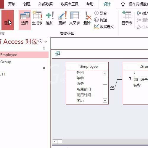 access实现函数表达式查询内容的具体方法截图