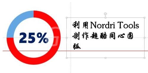 PPT嵌入字体时提示受限的处理对策截图