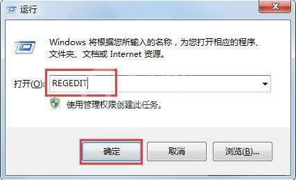 win7系统收藏夹不能用处理方法截图