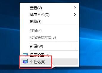 WIN10清理背景图片的具体步骤截图