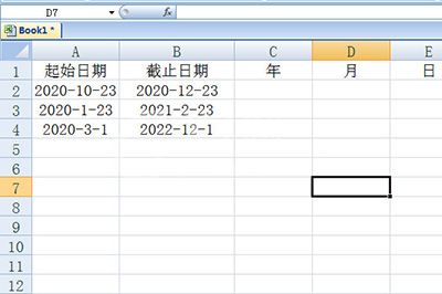 Excel计算日期间隔的操作方法截图