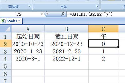 Excel计算日期间隔的操作方法截图