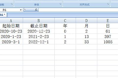 Excel计算日期间隔的操作方法截图