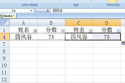 Excel筛选后数据进行复制粘贴的方法截图