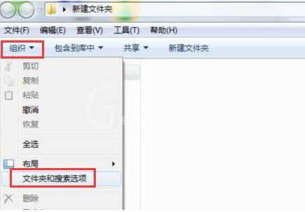 WIN7打开隐藏文件的方法步骤截图