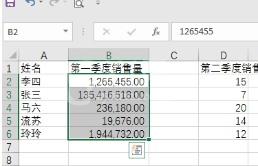 Excel设置数值的千位分隔符的方法截图