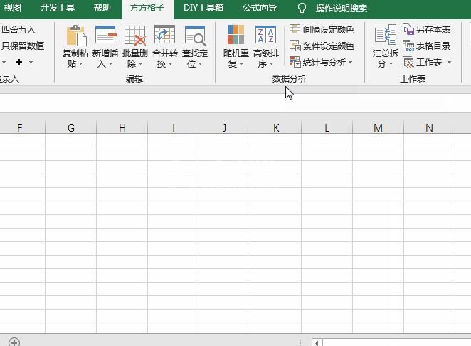 Excel单个工作表放到未打开工作簿开头位置的方法教程截图