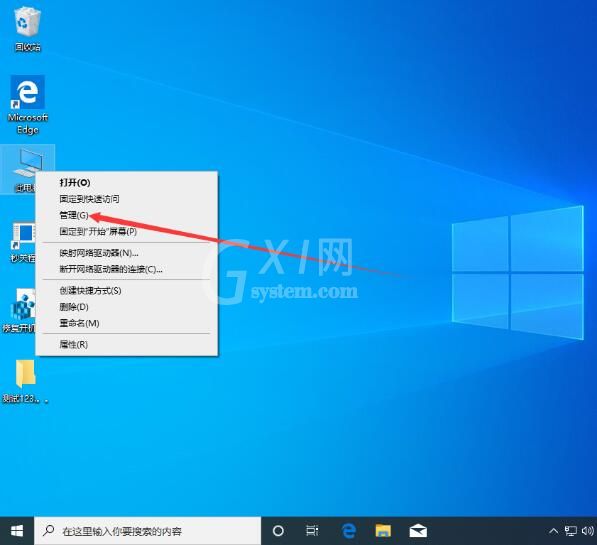 win10系统查看电脑主板型号的方法截图