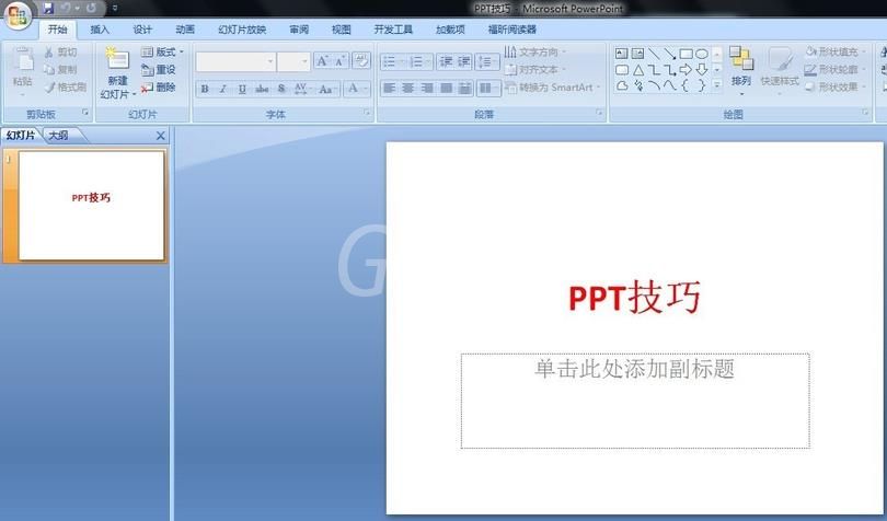 PPT表格中插入的图片调整格式的操作步骤截图