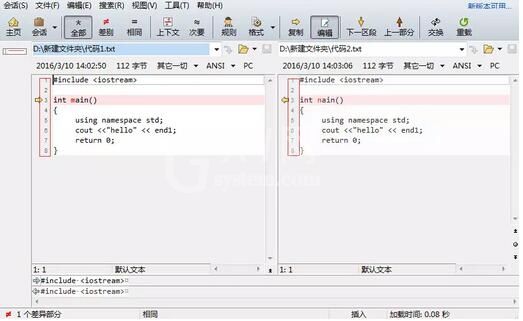 Beyond Compare比较文件时显示行号的操作方法截图