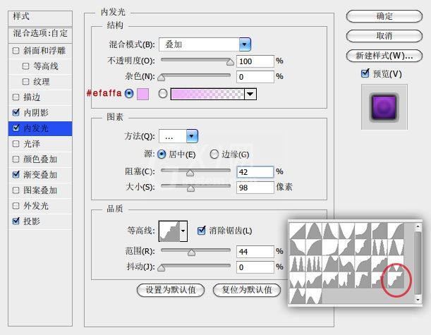 photoshop设计迷离圆形图标的详细操作方法截图