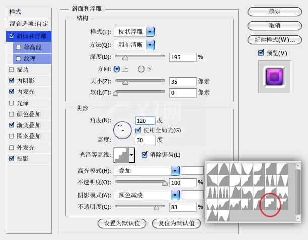 photoshop设计迷离圆形图标的详细操作方法截图