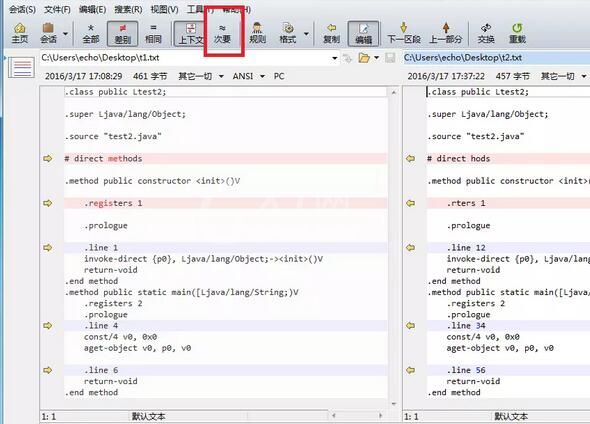 Beyond Compare忽略代码行号差异的操作方法截图