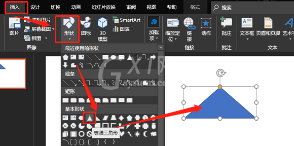 PPT设计扳手工具图标的操作流程截图