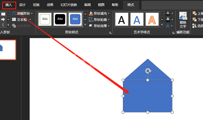 PPT设计扳手工具图标的操作流程截图