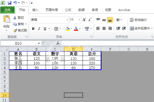 excel灰色区域取消方法截图