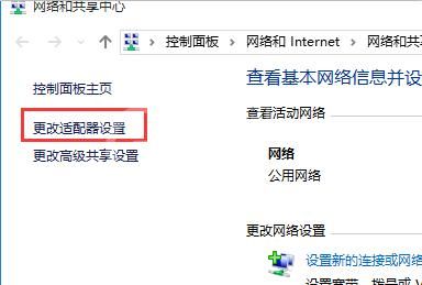 win10玩lol时游戏界面白屏的处理操作技巧截图