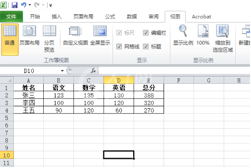 excel灰色区域取消方法截图