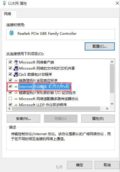 win10玩lol时游戏界面白屏的处理操作技巧截图