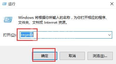 win10不显示音量图标的处理操作流程截图