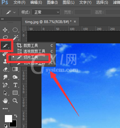 photoshop生成html网页文件的操作过程截图