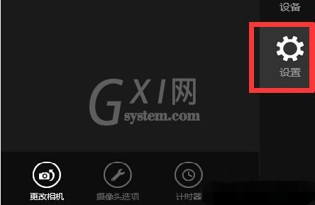 win8提示没相机使用权限的处理操作流程截图