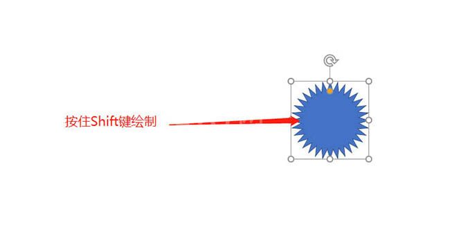 PPT绘制发光太阳图标的操作流程截图