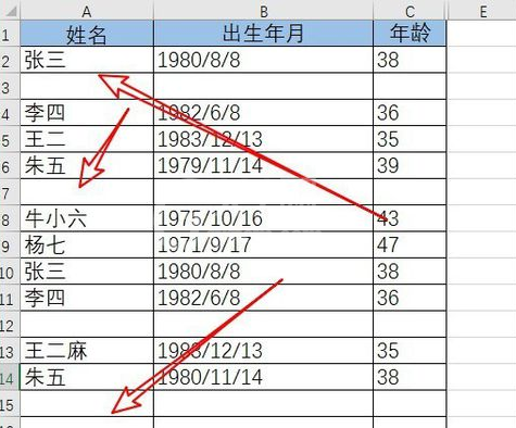 excel中的空白行删除方法截图