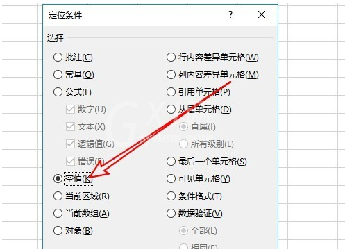 excel中的空白行删除方法截图