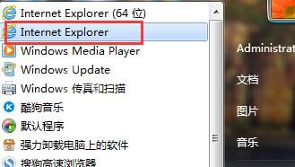 win7系统ie未响应的处理操作详解截图