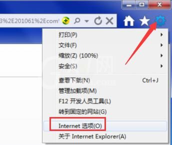 win7系统ie未响应的处理操作详解截图