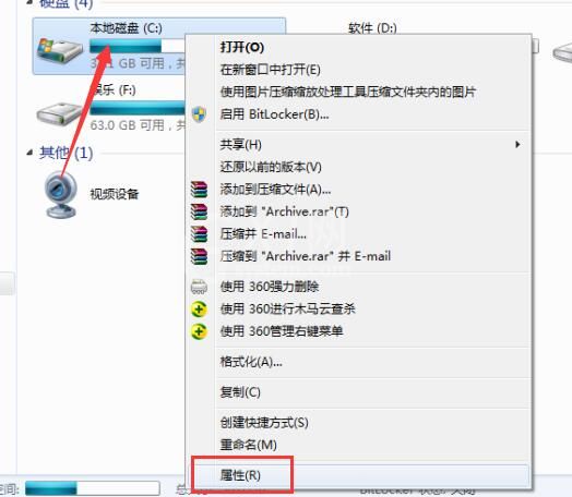 win7系统补丁清理操作详解截图