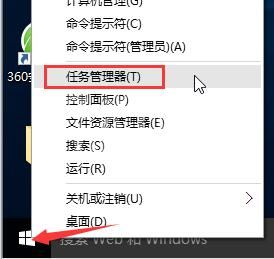 win10开始菜单打不开的处理操作讲解截图