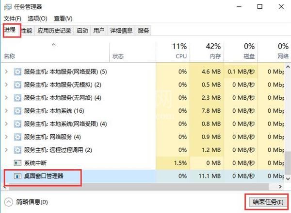 win10开始菜单打不开的处理操作讲解截图