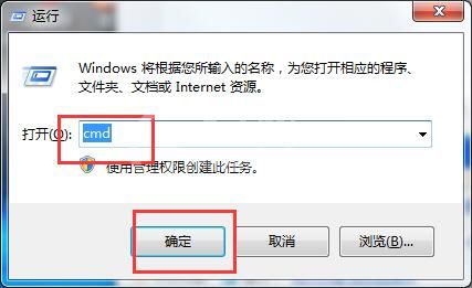 win7系统ip地址加锁防止被篡改的方法截图